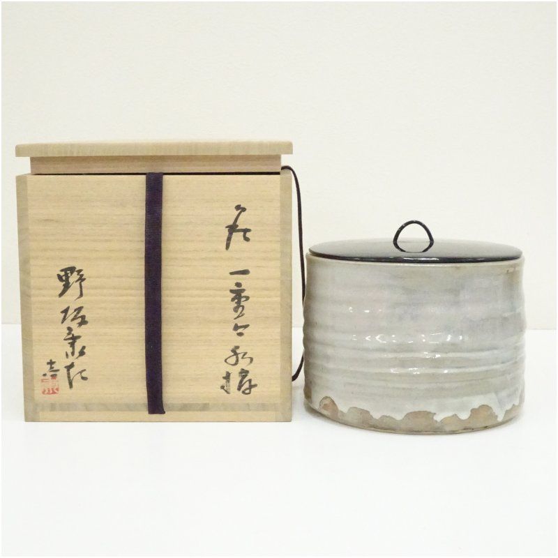 萩焼　野坂康起造　一重口水指（共箱） 水指し 茶道 茶道具 おしゃれ 水差し 抹茶 インテリア 茶器 水器 お茶 骨董 茶会