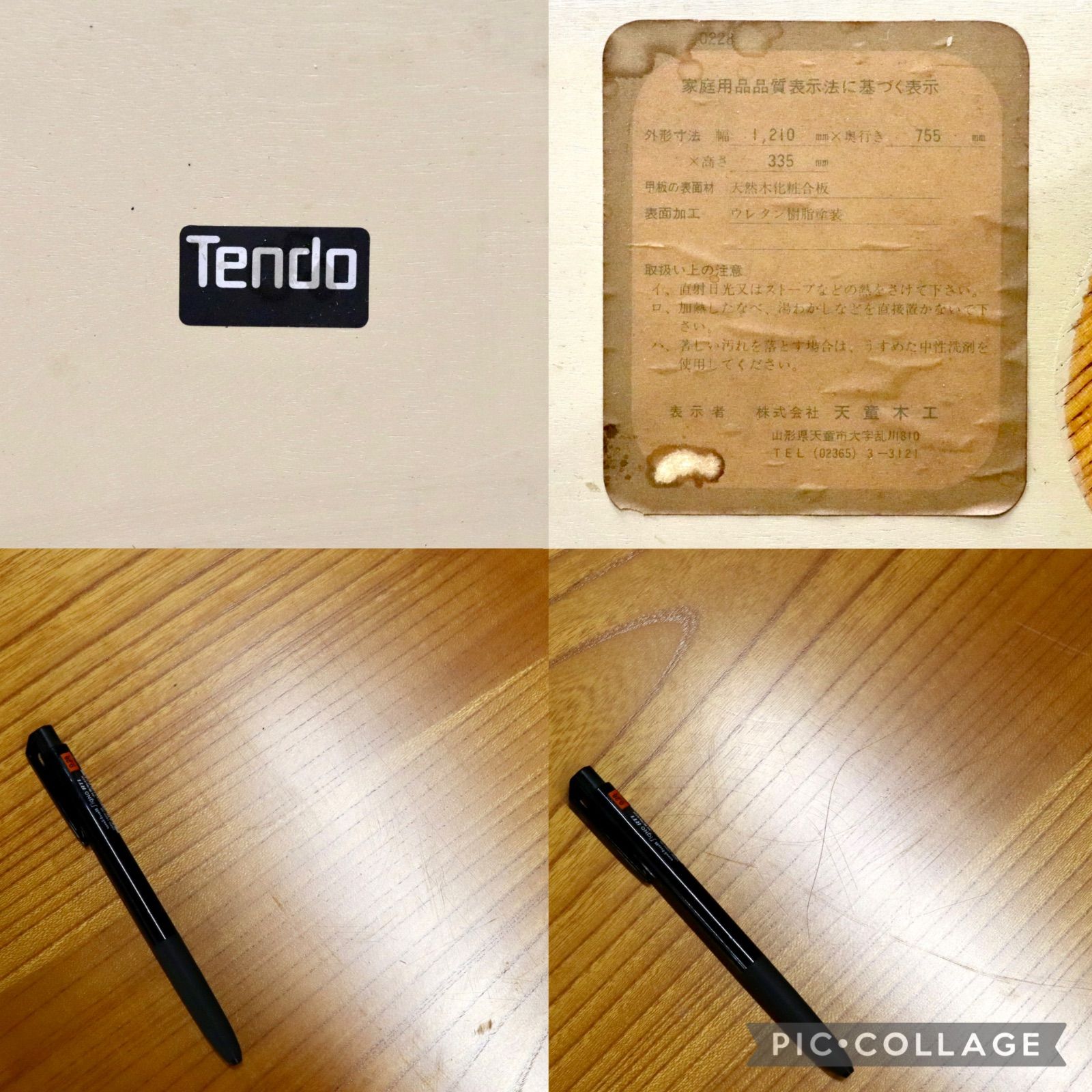 ④　天童木工　スクエアテーブル　モダン　高級家具　ローテーブル　センター IZ GMJK164○天童木工 / Tendo 座卓 ローテーブル センターテーブル