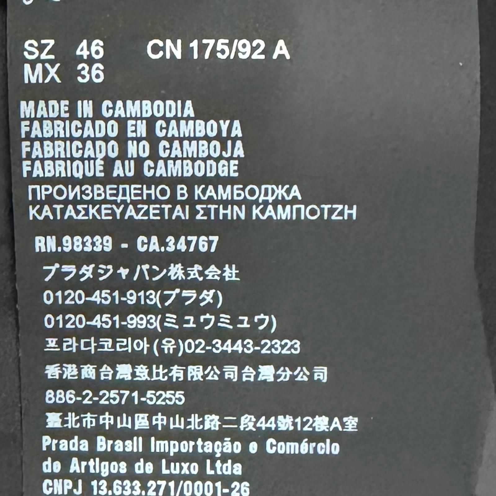 PRADA/46 /ブラック /ナイロンジャケット /型番SGA466 - メルカリ