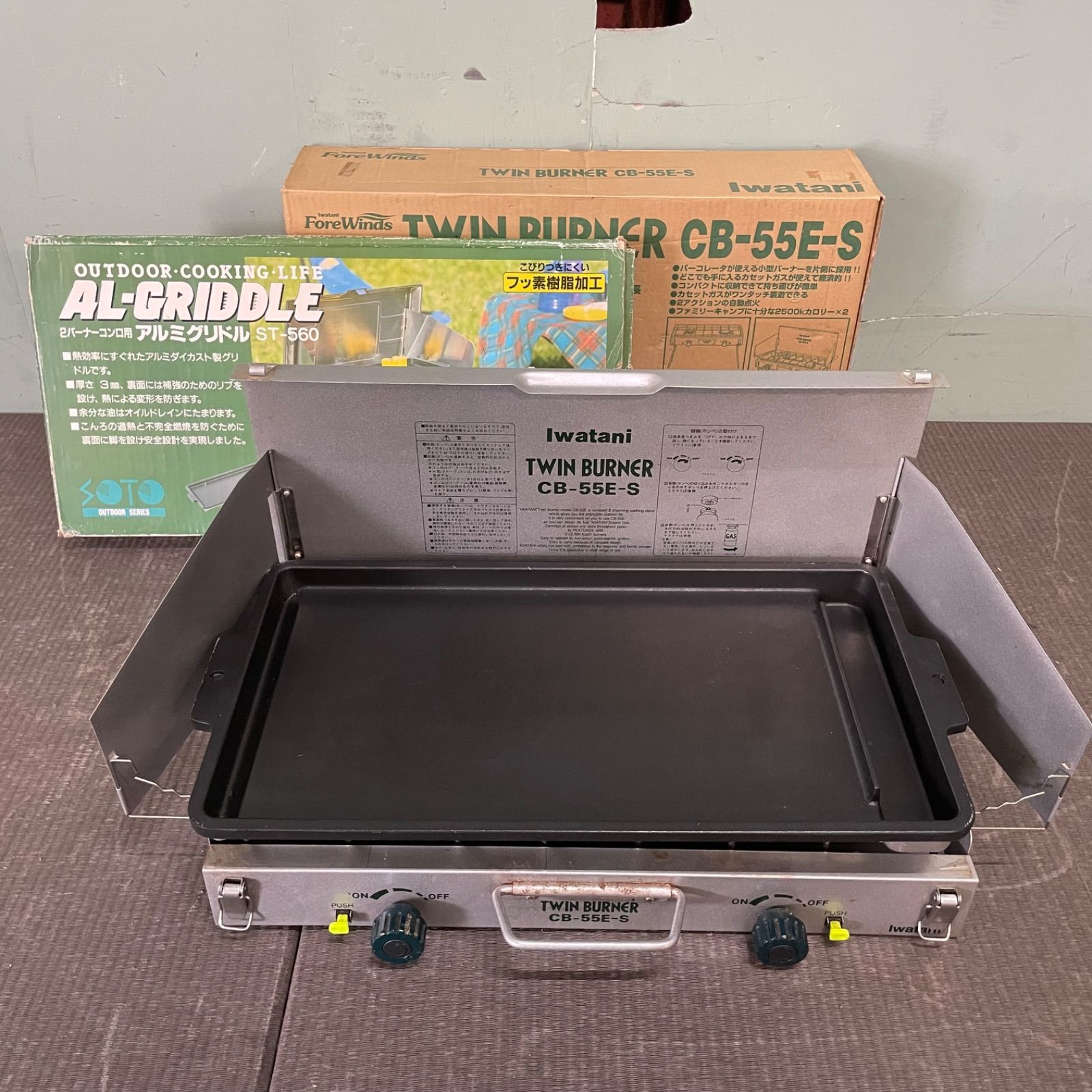 ♭ イワタニ ツインバーナー CB-55E-S アルミグリルCB-GR1 キャンプセット iwatani 3F