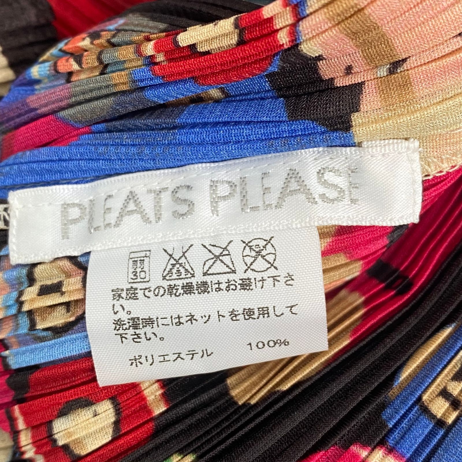 新品同様 ISSEY MIYAKE イッセイミヤケ PLEATS PLEASE プリーツ