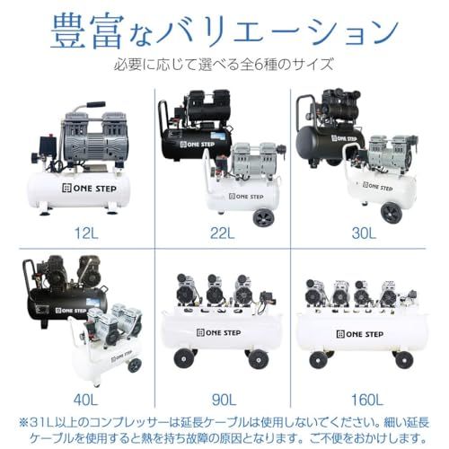 驚きの、静けさ。】 エアコンプレッサー 静音 コンプレッサー 12L