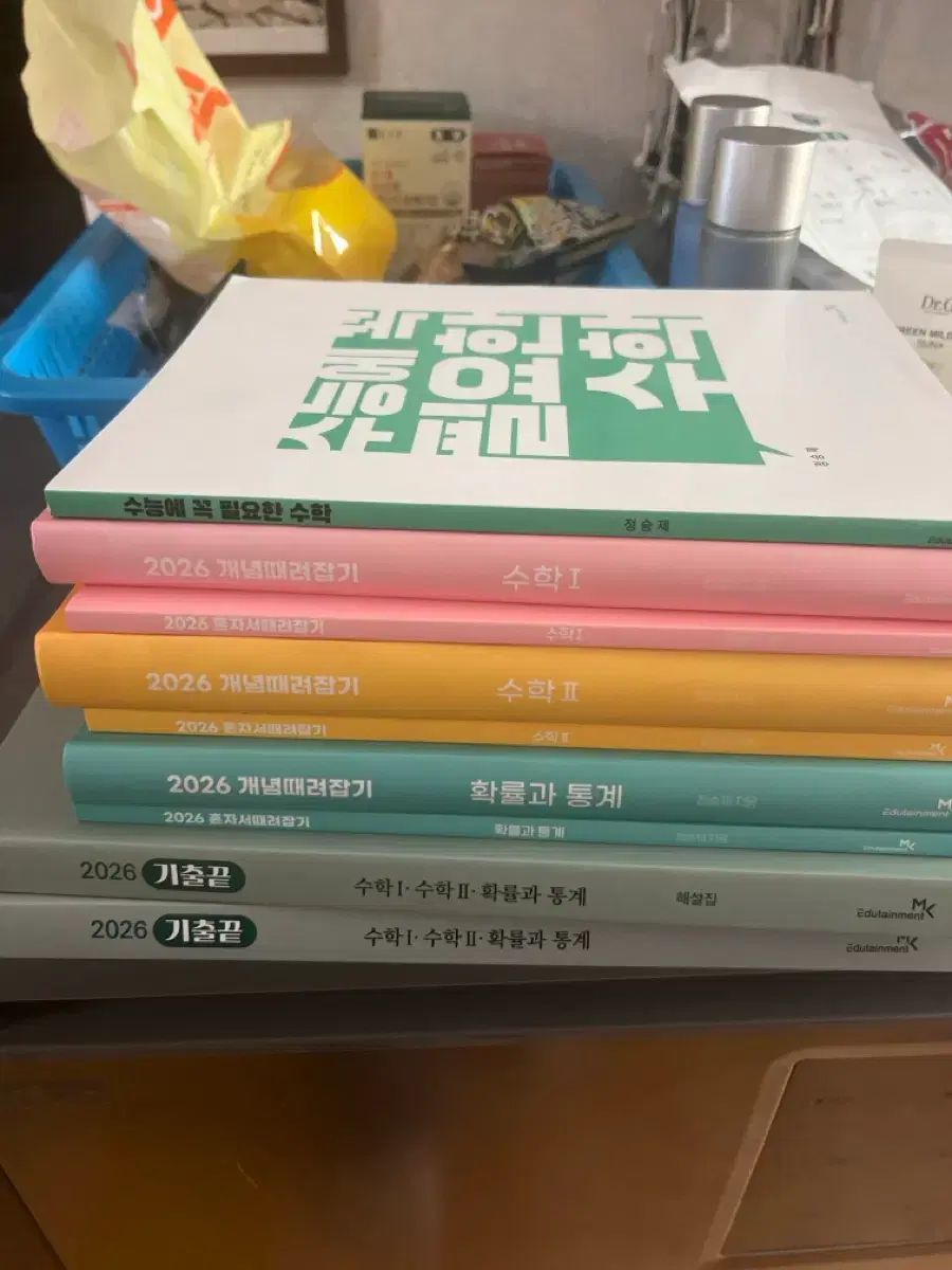 1⃣2026年度大学入学共通 2026共通テスト数学ⅠA解説 2026年度大学 