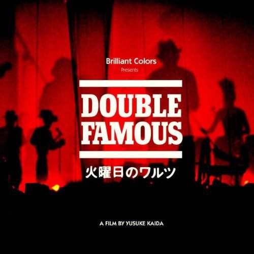 火曜日のワルツ~世界は廻る~ [DVD]