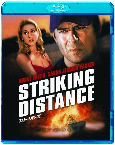 スリー・リバーズ [Blu-ray]