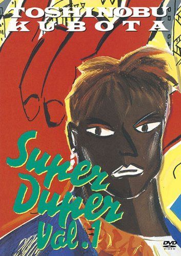 SUPER DUPER VOL.1 [DVD]