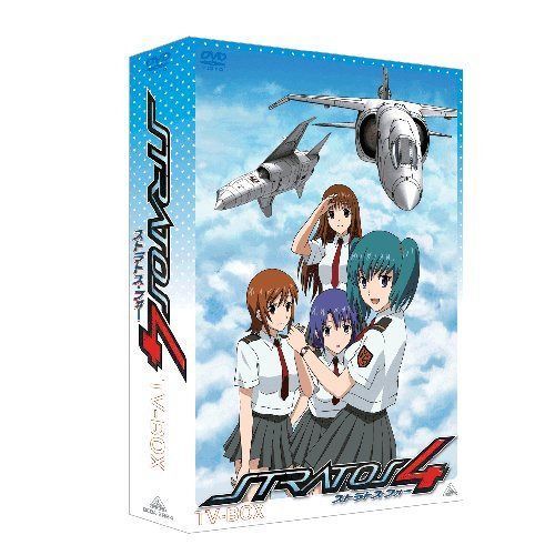 EMOTION the Best ストラトス・フォー TV-BOX [DVD]