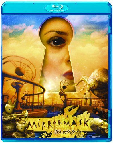 ミラーマスク [Blu-ray]
