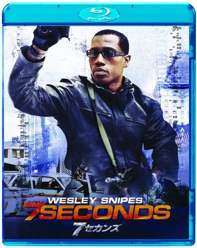 7セカンズ [Blu-ray]