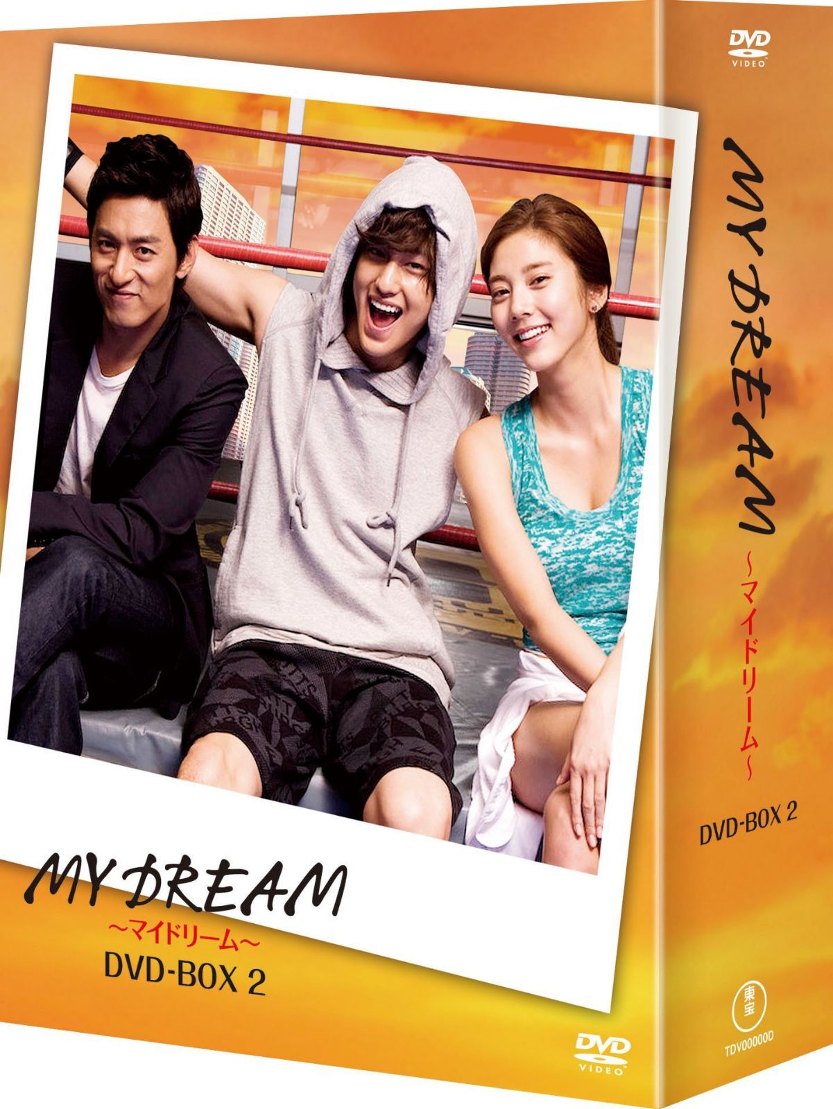 MY DREAM~マイドリーム~DVD-BOX2(5枚組)