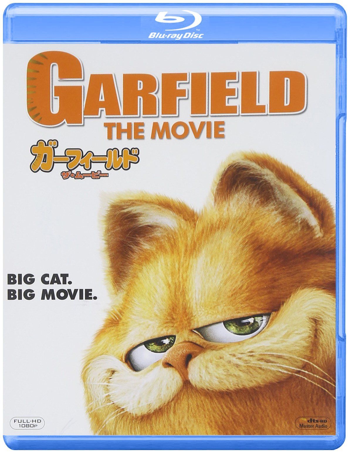 ガーフィールド ザ・ムービー [Blu-ray]