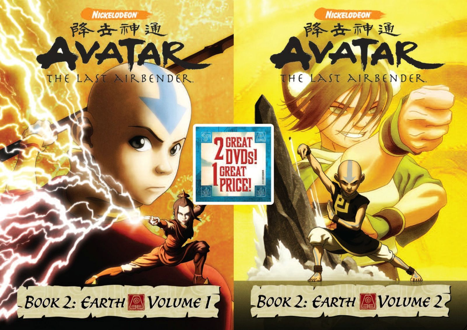 Book 2: Earth 1&2 [DVD]