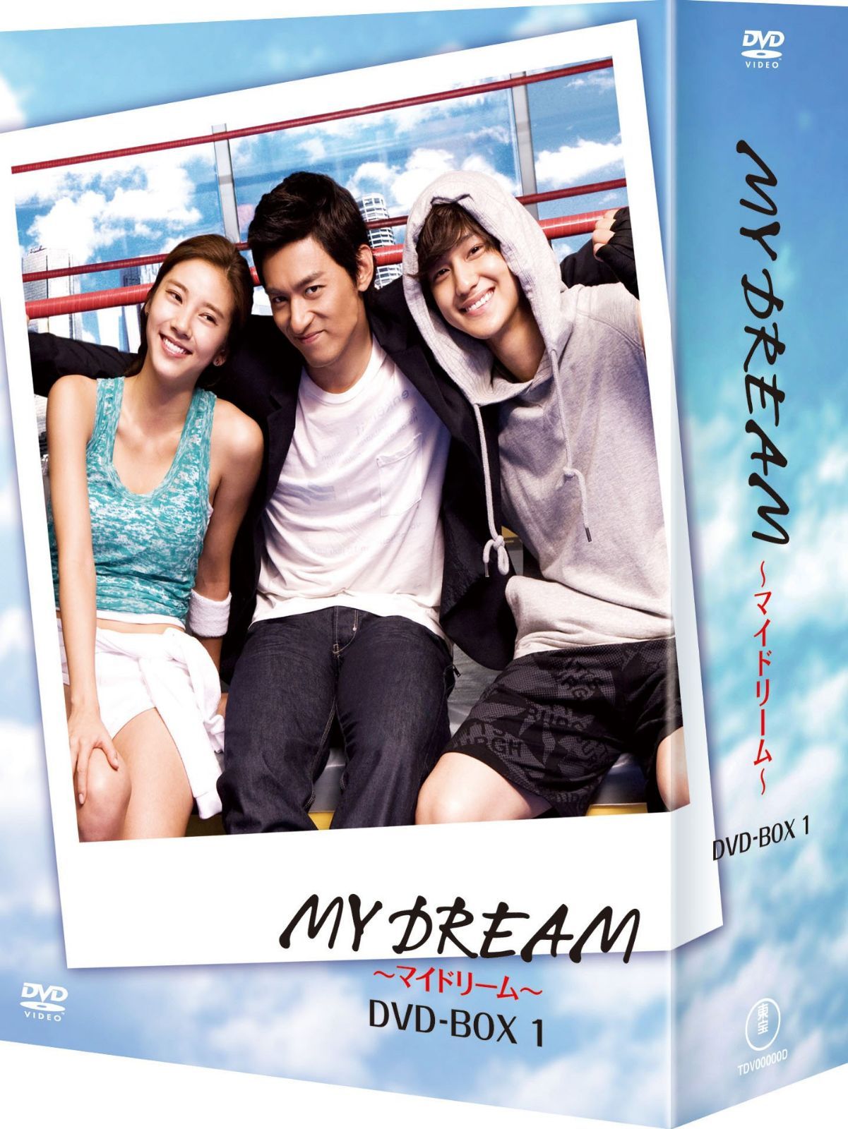 MY DREAM~マイドリーム~DVD-BOX1(5枚組)