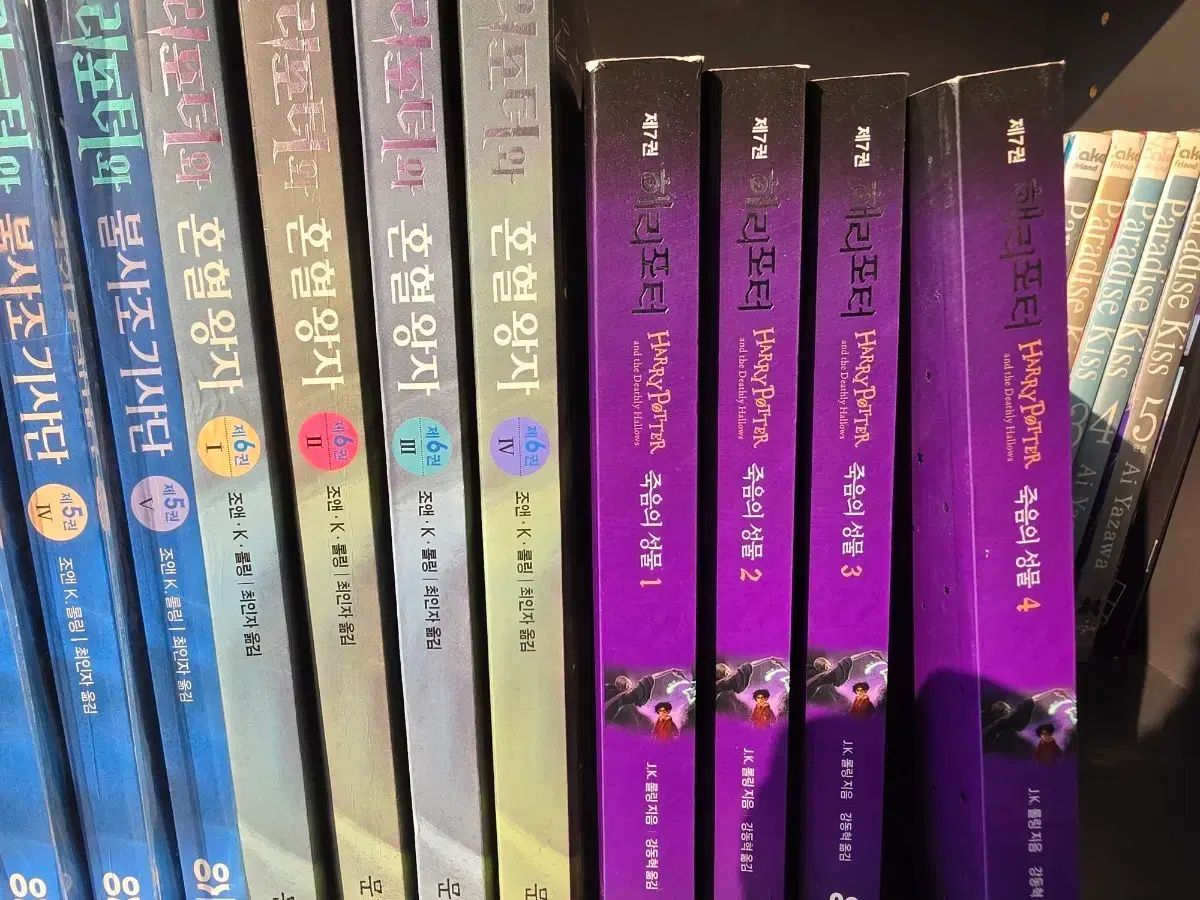 ハリーポッター 23巻 完結