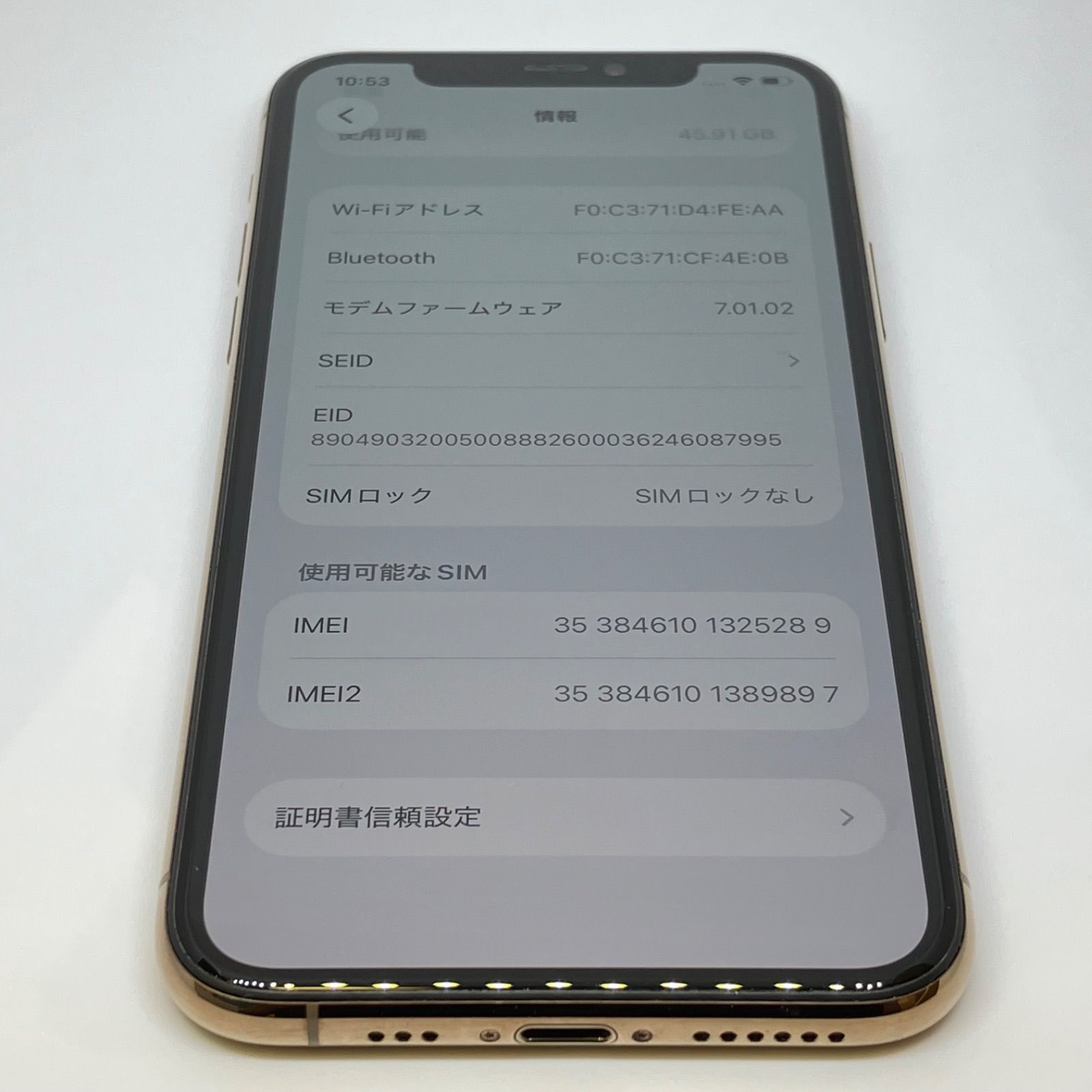 送料無料 iPhone 11 Pro 64GB ゴールド