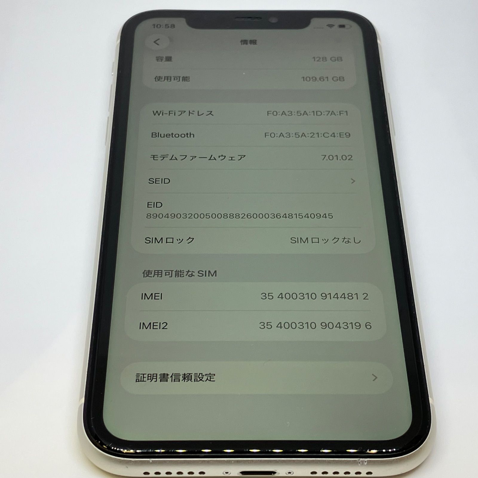 iPhone 11 128GB ホワイト 中古 SIMロックなし - メルカリ