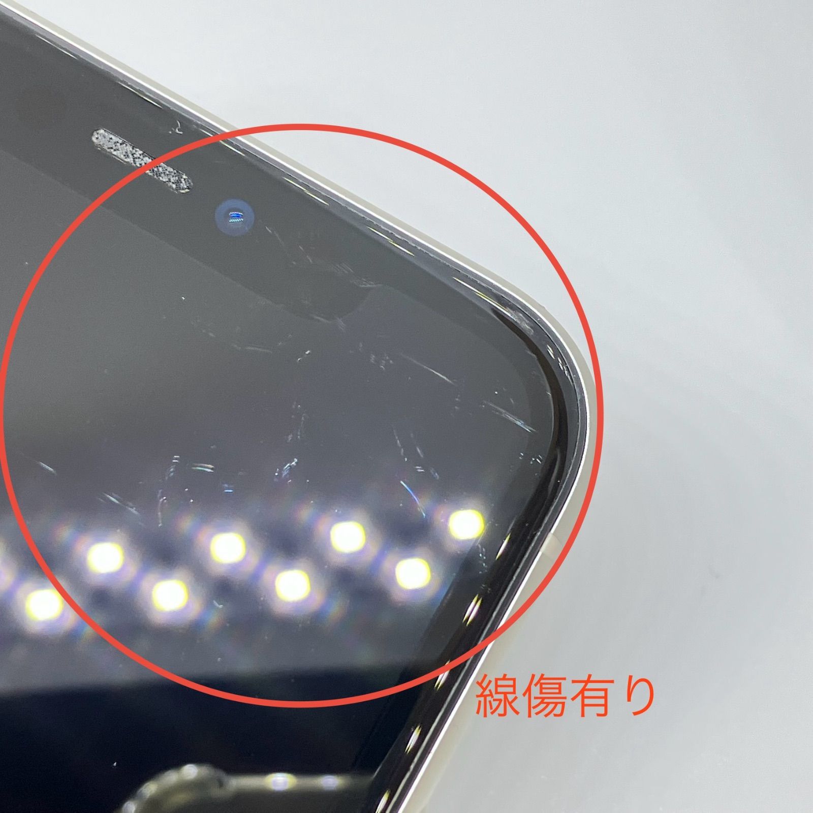 iPhone 11 128GB ホワイト 中古 SIMロックなし - メルカリ