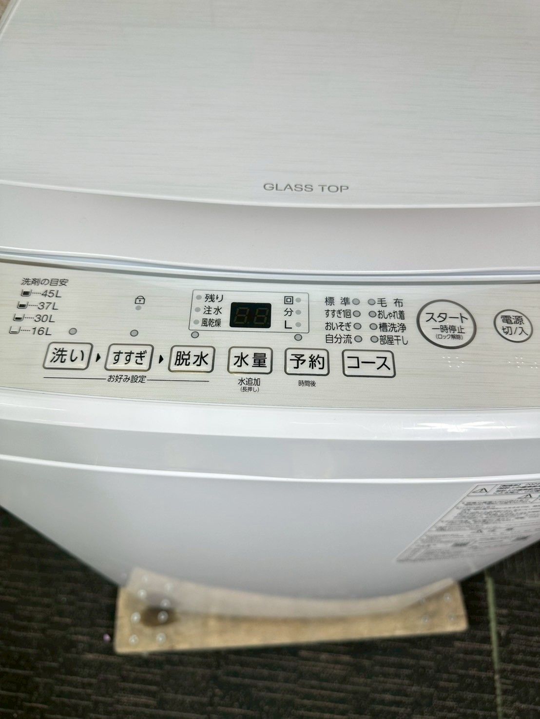 高年式】大阪・尼崎配送設置無料☆3か月保障付き☆洗濯機☆アクア☆5kg