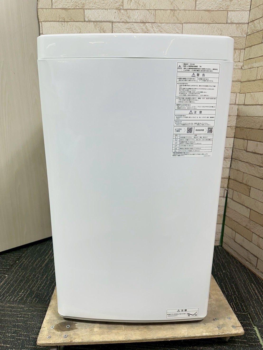 高年式】大阪・尼崎配送設置無料☆3か月保障付き☆洗濯機☆アクア☆5kg