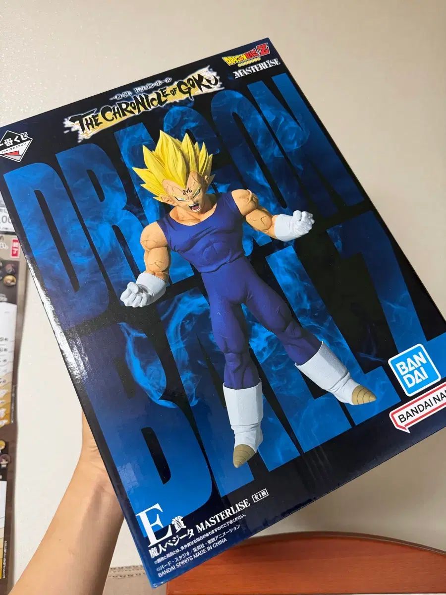 ドラゴンボール e ベジータ 未開封