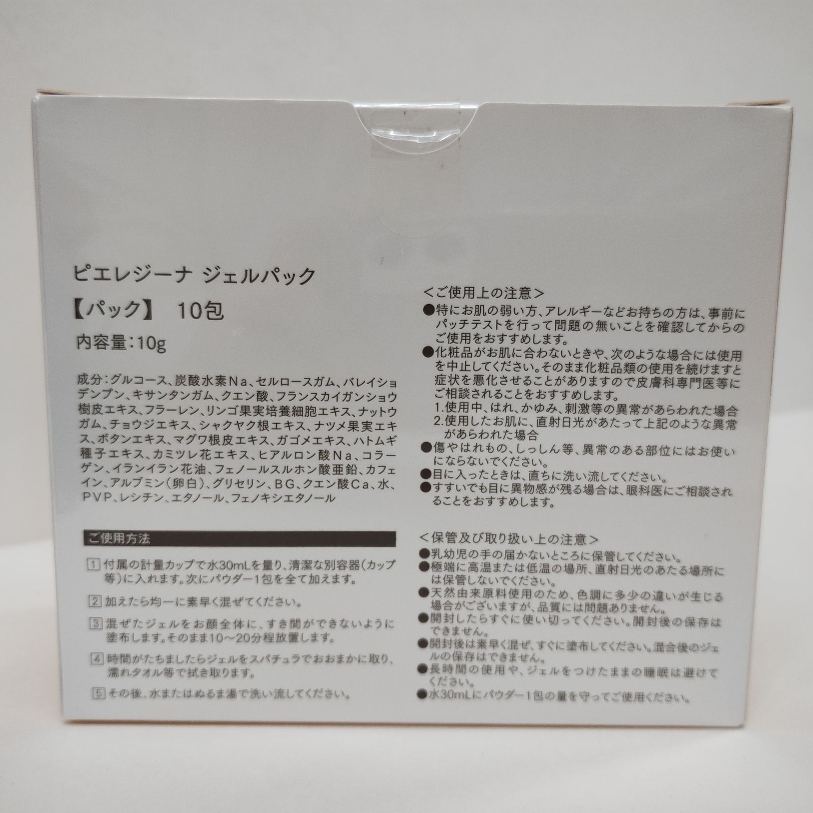 メルカリ - 日本最大のフリマサービス