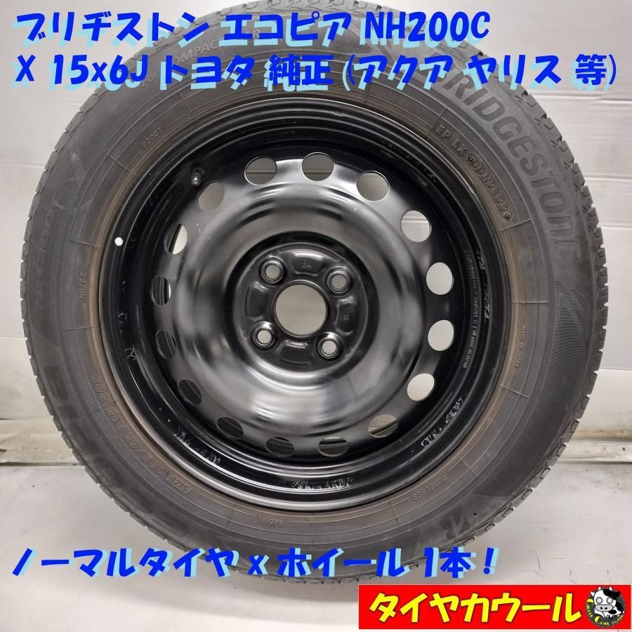 ◇配送先指定あり◇ ＜ノーマル X ホイール 1本＞ 185/65R15 