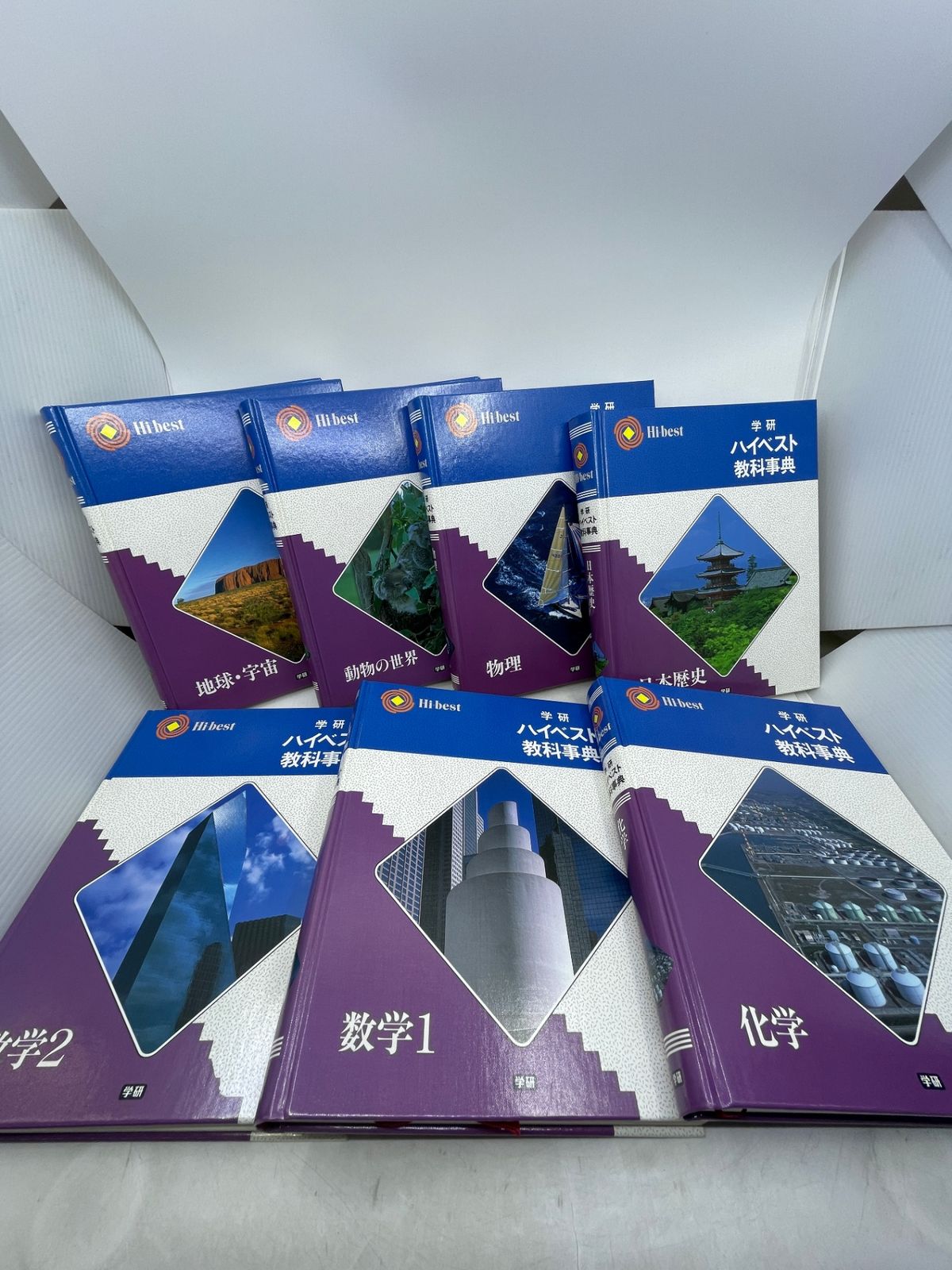 まとめ売り】 学研ハイベスト教科事典 15冊セット 学研 2606Sta40