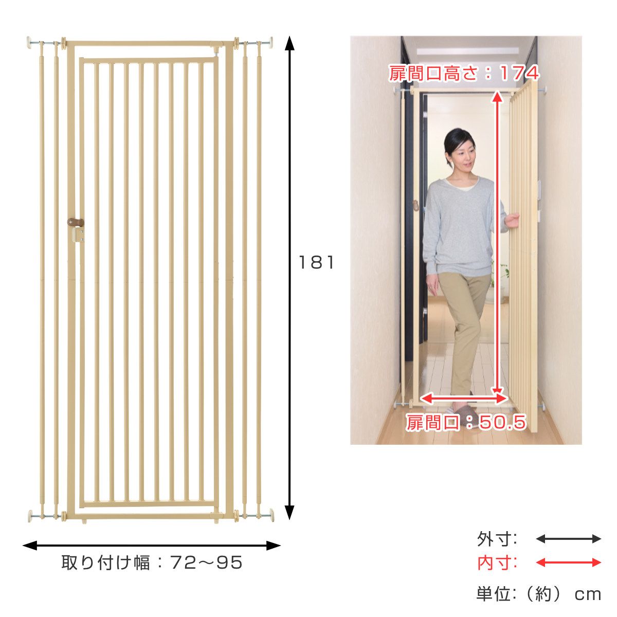 ペットゲート キャットセーフティゲート 高さ181cm ( ゲート 柵 ペットゲート キャットセーフティゲート 高さ181cm ( ゲート 柵