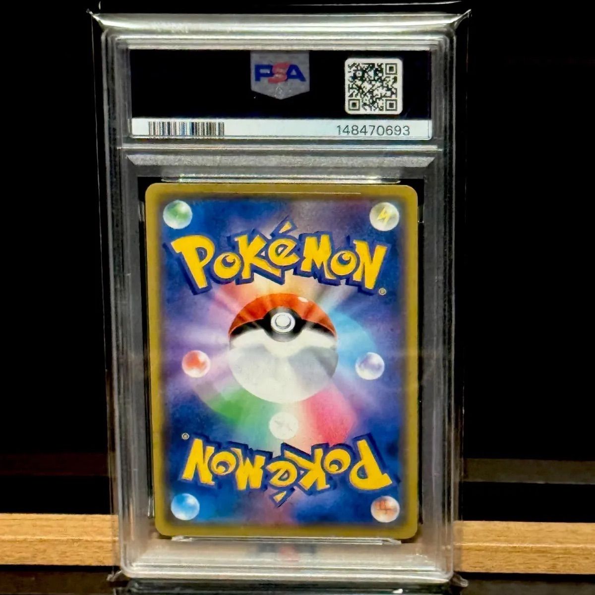レックウザGX RR PSA10 レックウザGX RR PSA10