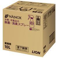 NANOX衣類布製品の除菌・消臭スプレー 10L 【ライオン】