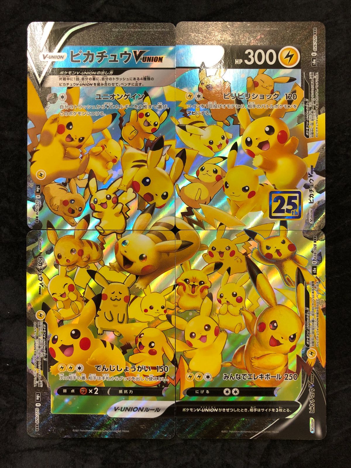 ポケモンカード ピカチュウV-UNION RRR s8a 025.026.027.028/028 25th
