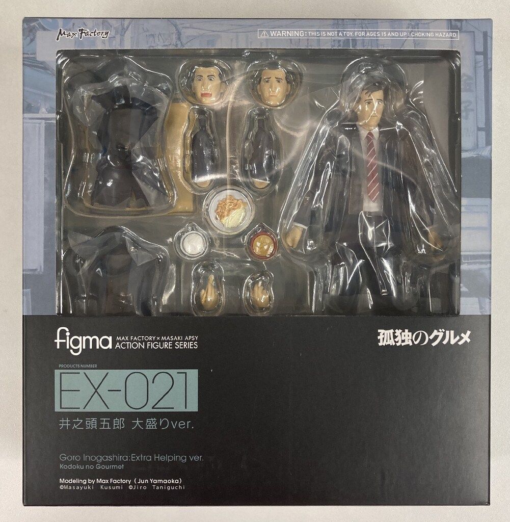 MAXFACTORY figma 孤独のグルメ 井之頭五郎 大盛りver EX-021 - メルカリ