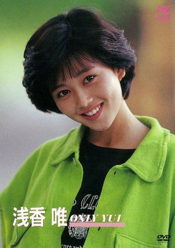 ONLY YUI [DVD]