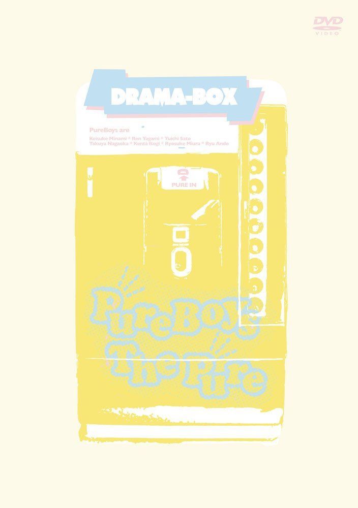 PureBoys The Pure DRAMA-BOX [DVD]