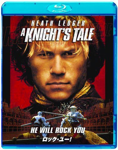ロック・ユー! [Blu-ray]