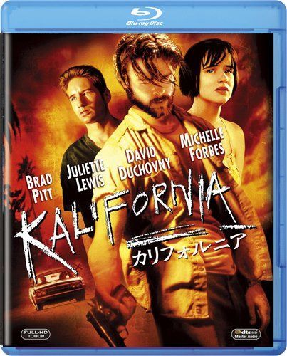 カリフォルニア [Blu-ray]