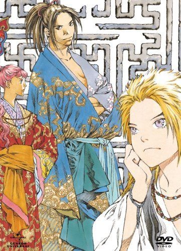十二国記 DVD BOX4 「東の海神 西の滄海」