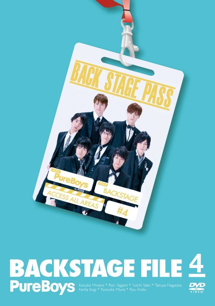 PureBoys Back Stage File #4 [DVD]