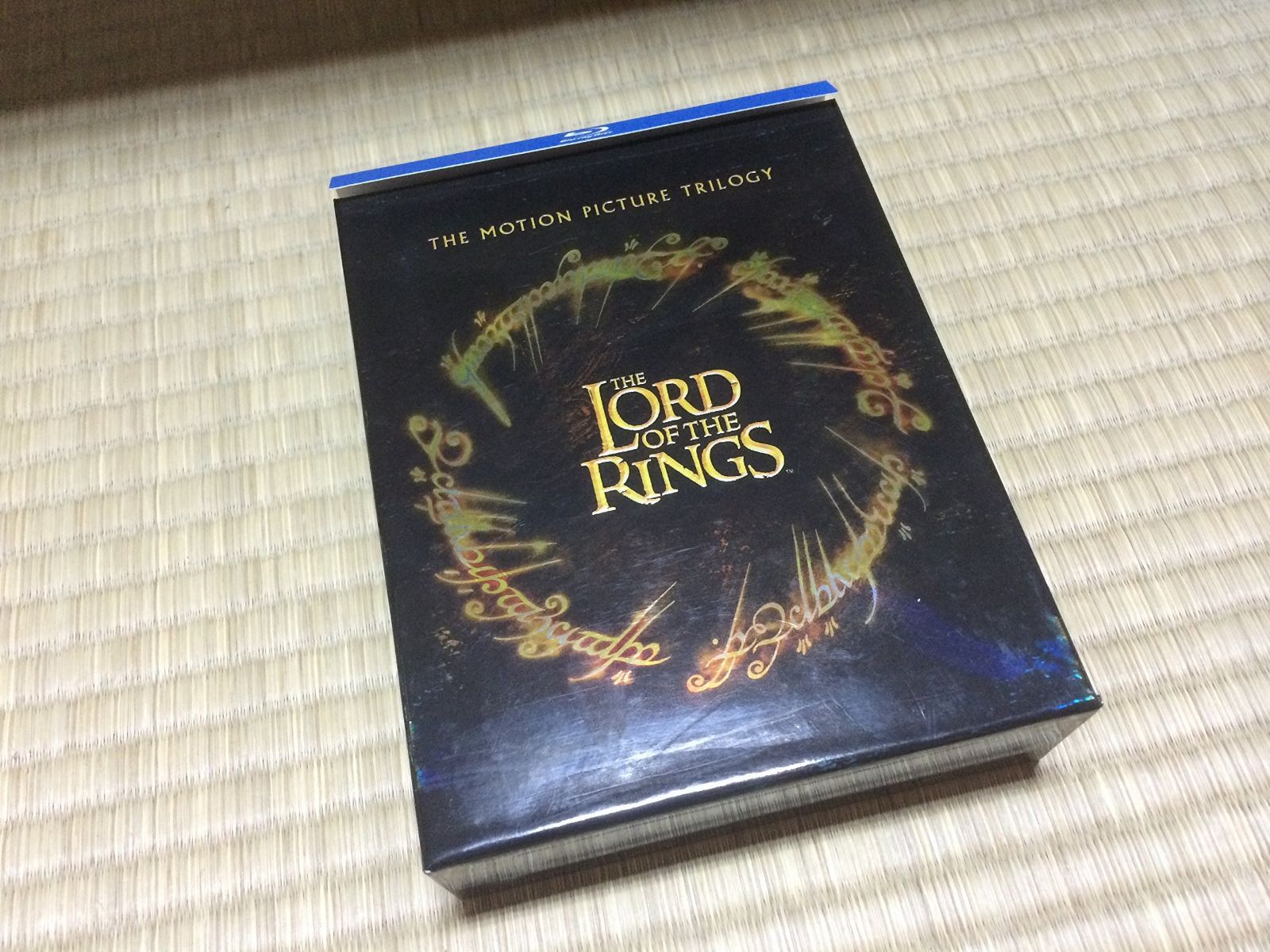 ロード・オブ・ザ・リング トリロジーBOXセット [Blu-ray]