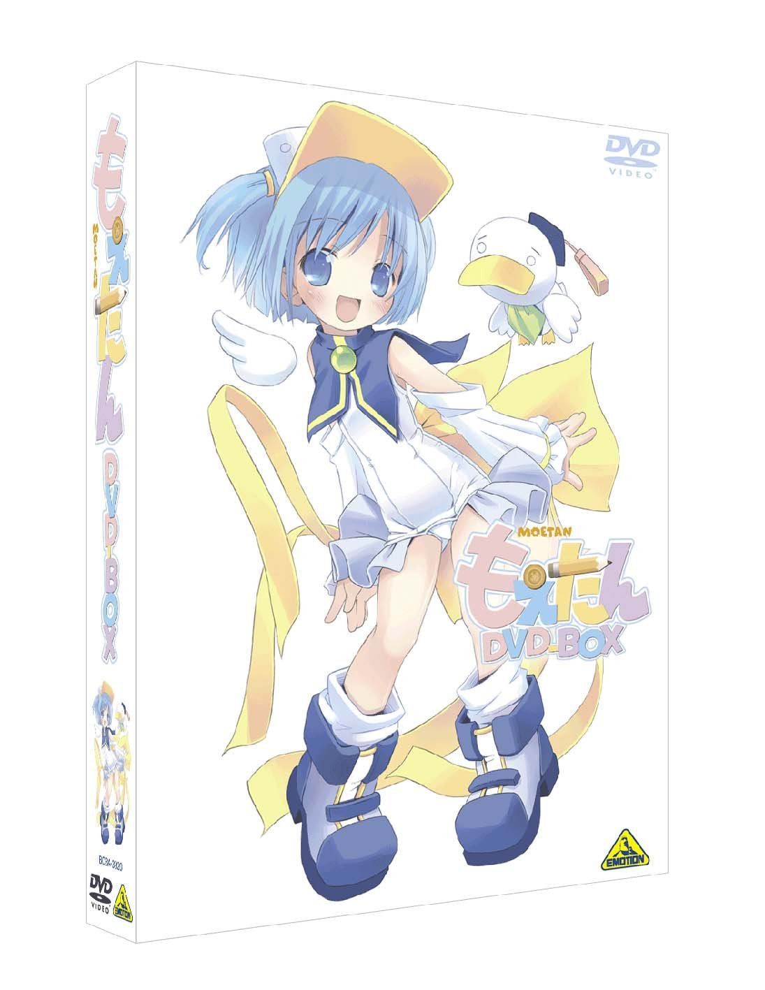 EMOTION the Best もえたん DVD-BOX