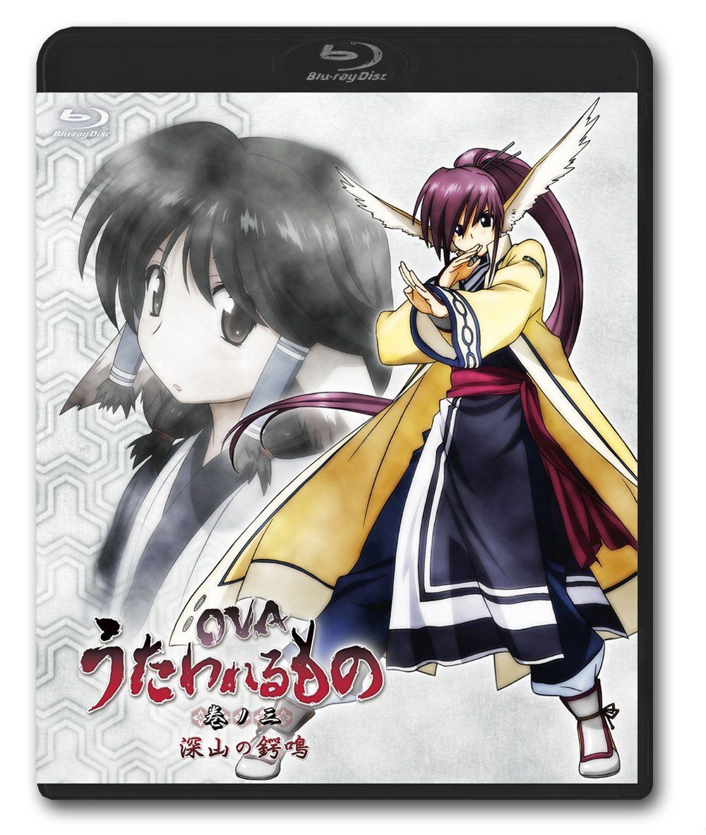 OVA うたわれるもの 第3巻 Blu-ray Disc版 [Blu-ray]