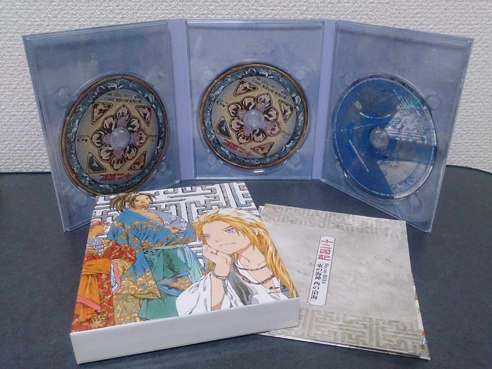 十二国記 Blu-ray BOX4 「東の海神 西の滄海」 [Blu-ray]