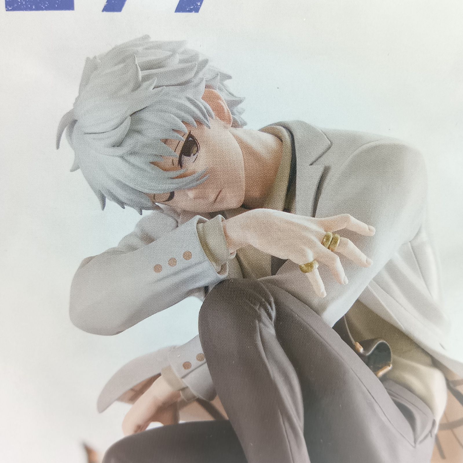 未開封】ブルーロック フィギュア sweets flavor 凪誠士郎