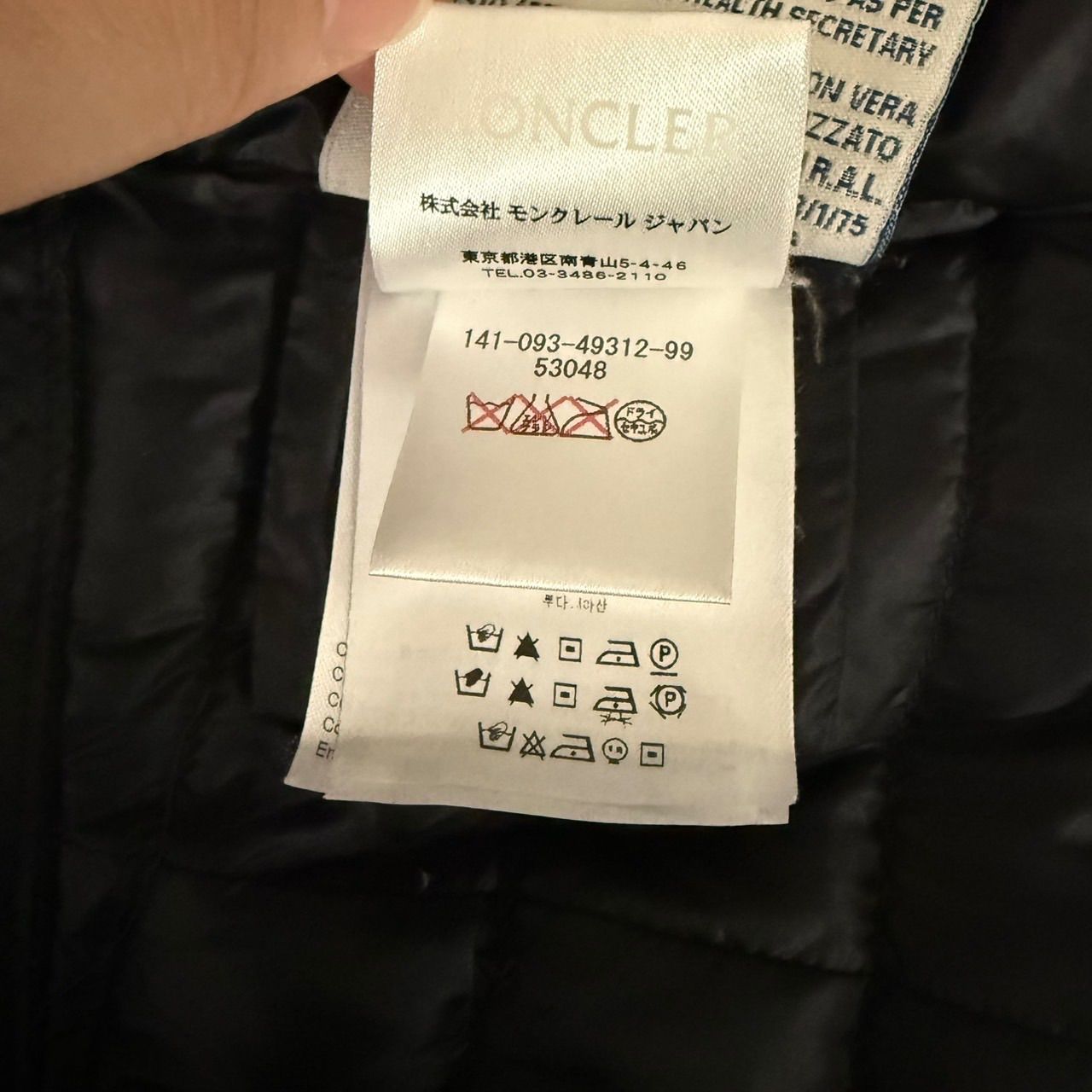 モンクレール MONCLER☆バーベル☆BARBEL☆ブラック☆サイズ0☆国内 