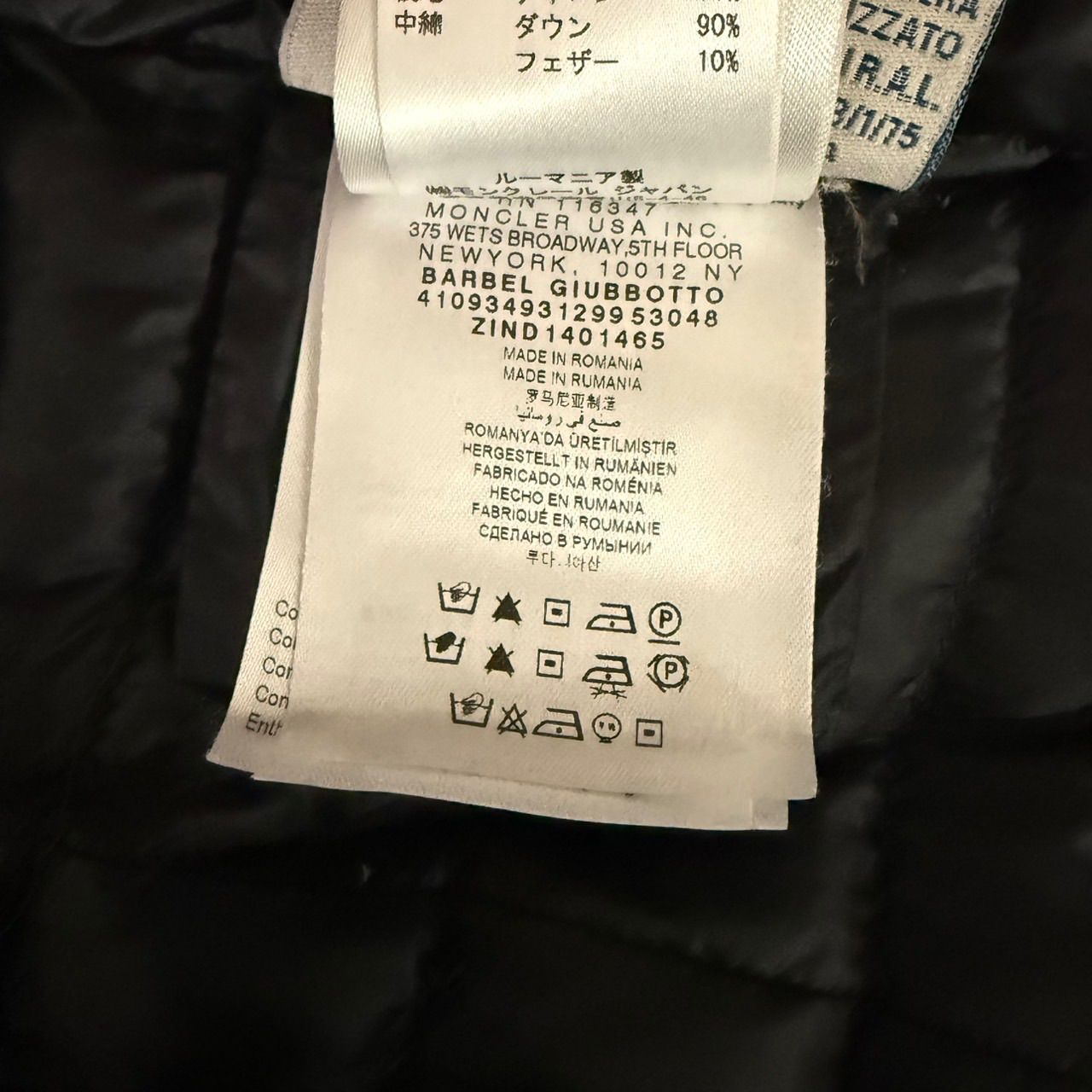 モンクレール MONCLER☆バーベル☆BARBEL☆ブラック☆サイズ0☆国内