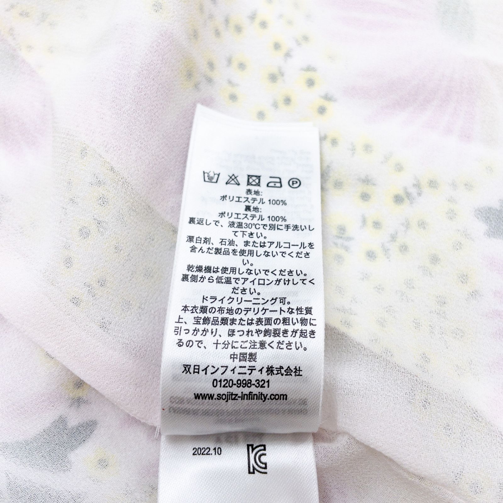 TED BAKER テッドベイカー ロングワンピース オフショルダー 花柄