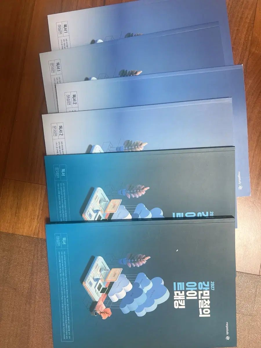 2027 新過去問 読書 セット