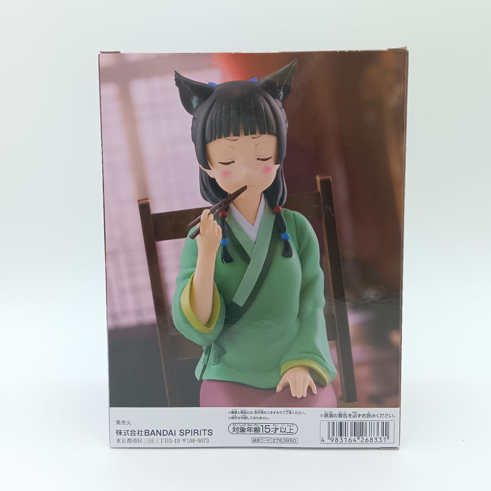 薬屋のひとりごと　猫猫　毒味　フィギュア　10個セット 未開封】薬屋のひとりごと 猫々 フィギュア 毒味 マオマオ