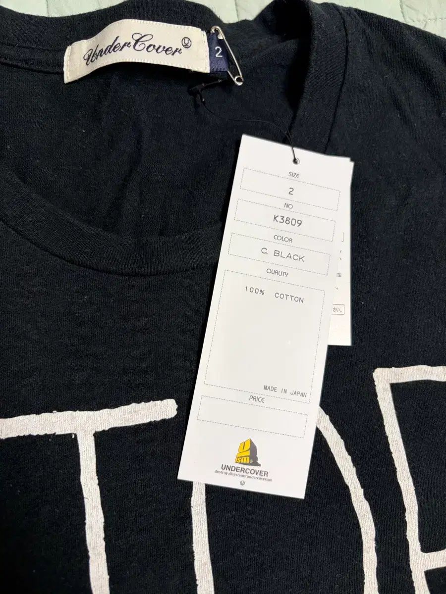 2 UNDERCOVER stop making sense Tシャツ ブラック