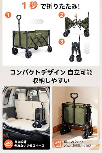 ☆新品☆Hikenture キャリーワゴン 【自立収納】超軽量4.7kg 大容量 100kg高耐荷重 ミニ アウトドアワゴン 子供乗せれる キャンプ カート ワンタッチ展開＆収納 持ち運び便利 コンパクト キャリーカート 頑丈スチール制 多地 6b03b087